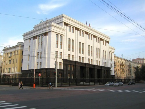 Chelyabinsk Regional Government