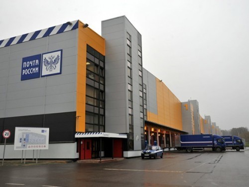Russian Post’s Postal Logistics Center