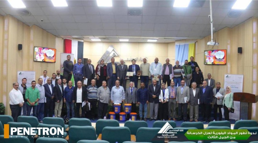 Participants at the “Durable Concrete and Crystalline Admixture” seminar in Alexandria, Egypt smile for the camera during a break in the training.